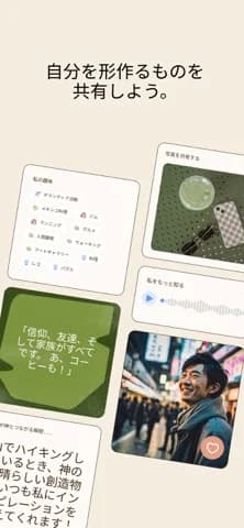 SALTのApp Store掲載画像 2